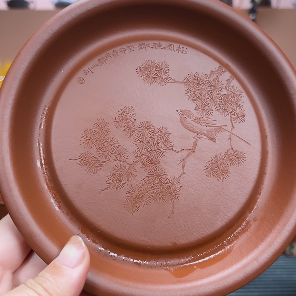 【闪购商品】紫砂单**长