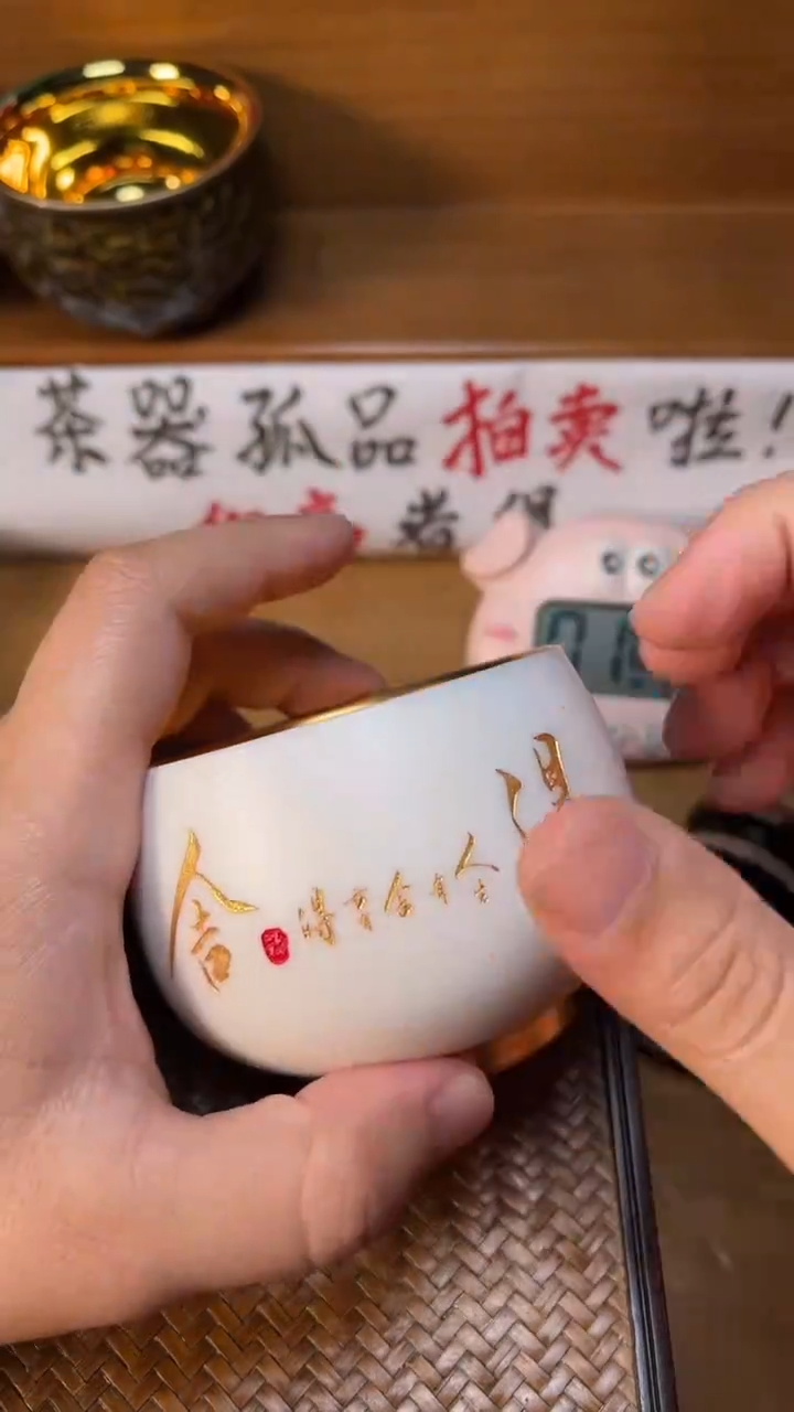 【闪购商品】瓷杯85号舍得安全包装