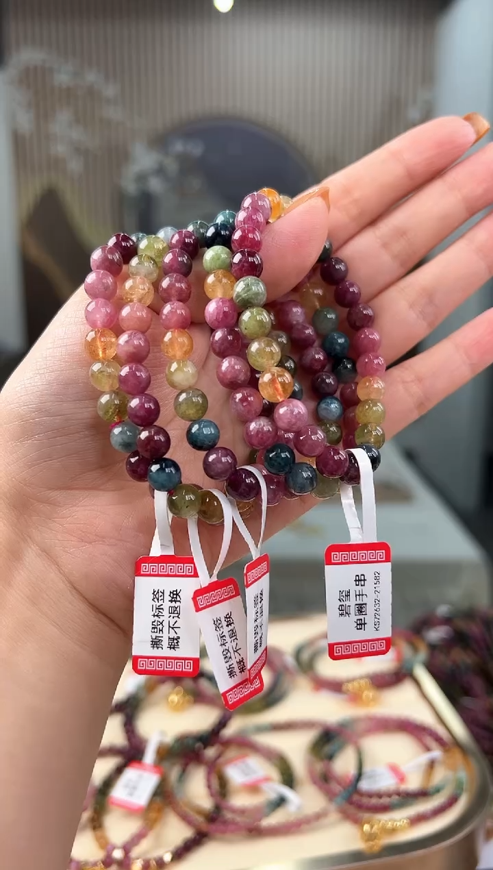 【闪购商品】碧玺/未镶嵌碧玺单圈7mm+（多样性发货一件）