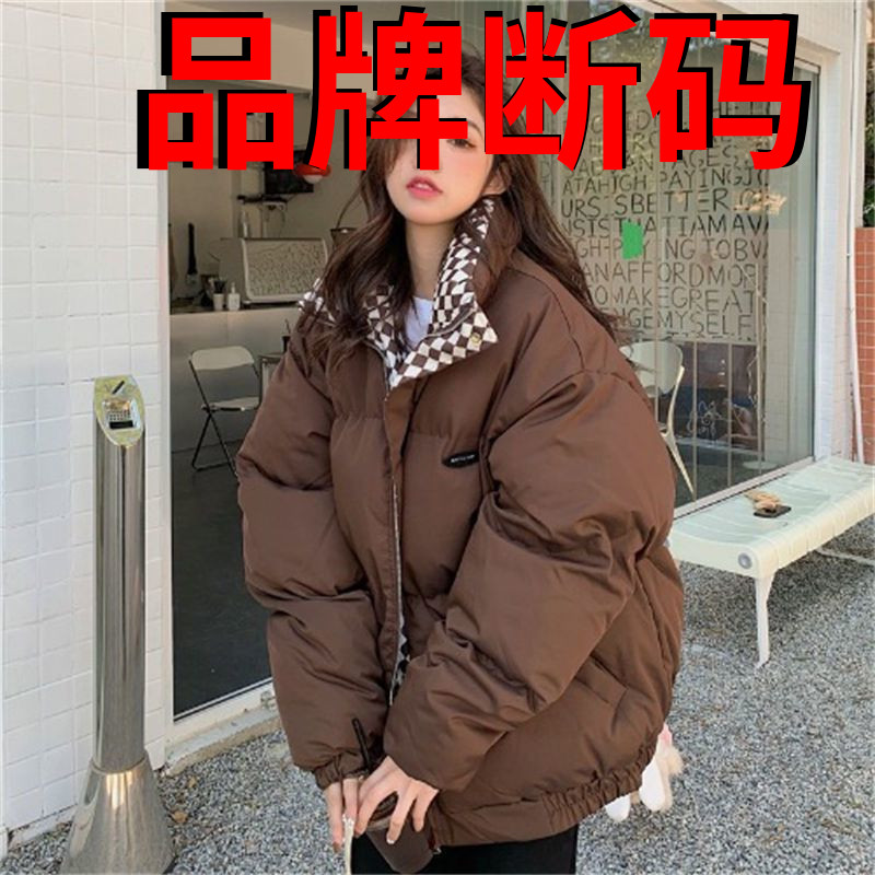 艾莱依棋盘格羽绒外套女2023冬季新款森系羽绒面包服韩版宽松羽绒