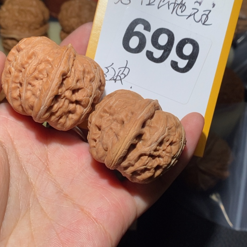 【闪购商品】文玩核桃吊坠699