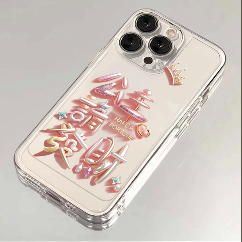 立体感公主请发财iphone15苹果手机壳14promax硅胶13pro透明12xs