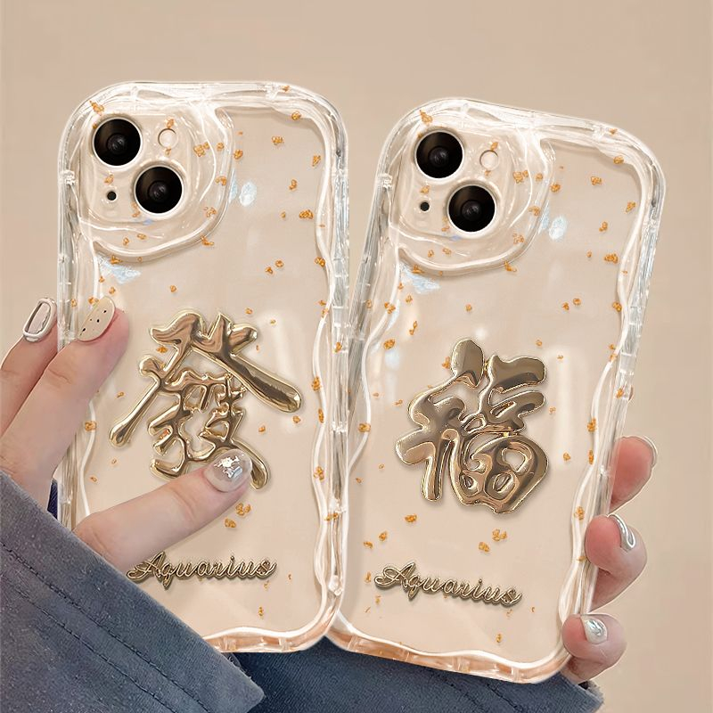 发福顺利iphone15苹果手机14promax网红奶油软壳13p高级12/11新年