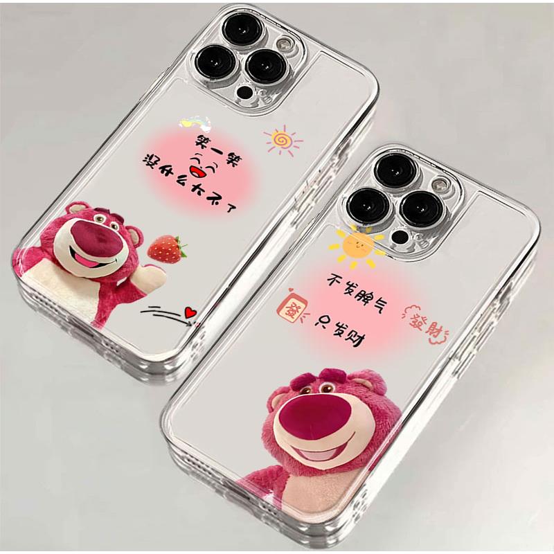 草莓熊iPhone15苹果手机壳14promax硅胶13pro透明12高级11全包X
