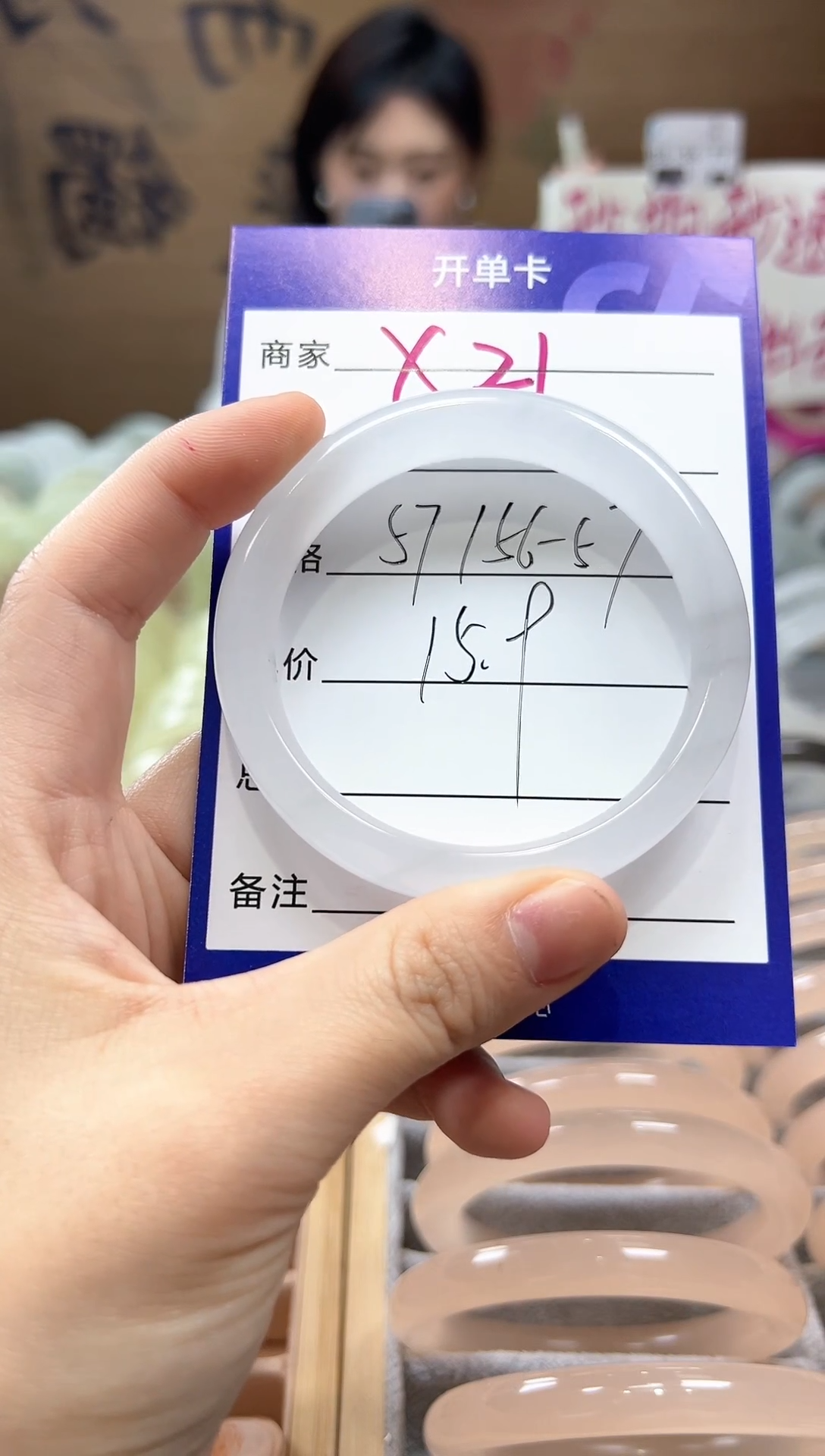 【闪购商品】石英质玉手镯未镶嵌x21