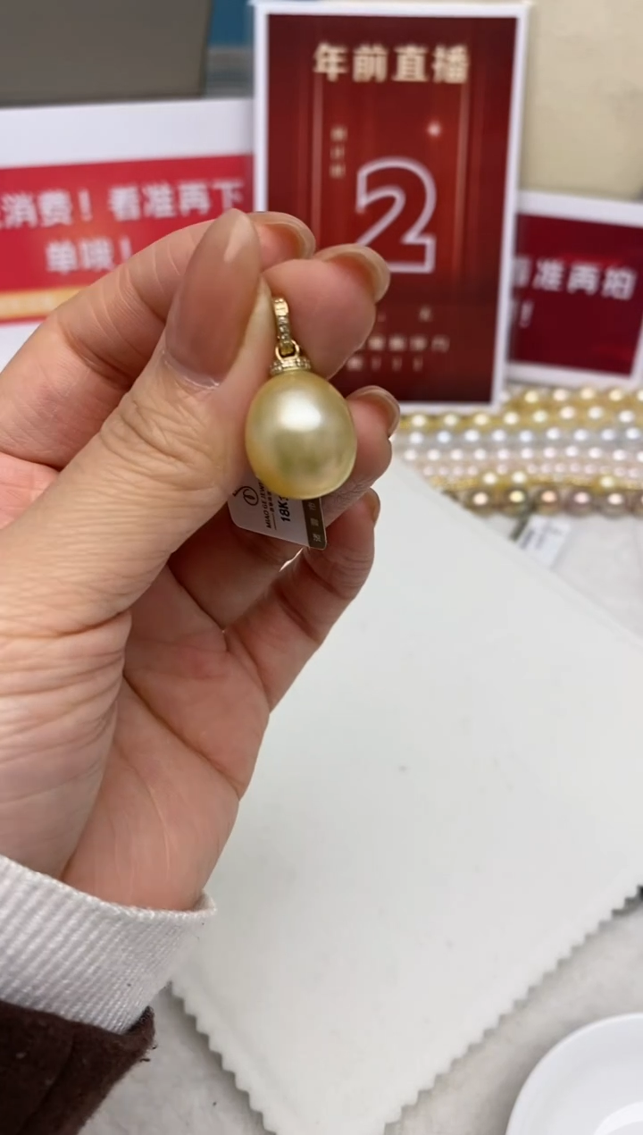 【闪购商品】海水珍珠吊坠18K金镶嵌36     13-14mm