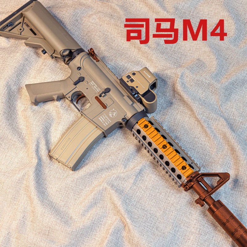 军典司马M4CQB电动连发预供玩具枪对战训练道具绝地cs模型射击