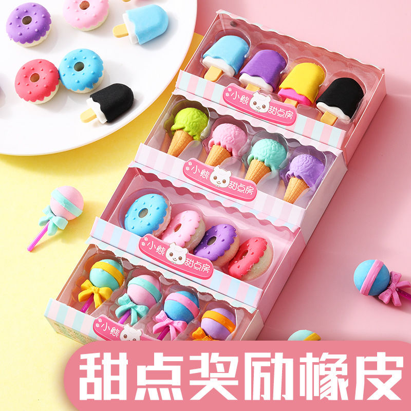 无屑擦字成线日本可爱少女心橡皮擦无痕干净高颜值水果无毒小学生