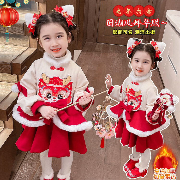女童拜年服2023新款儿童装冬季龙年唐装连衣裙小女孩喜庆过年