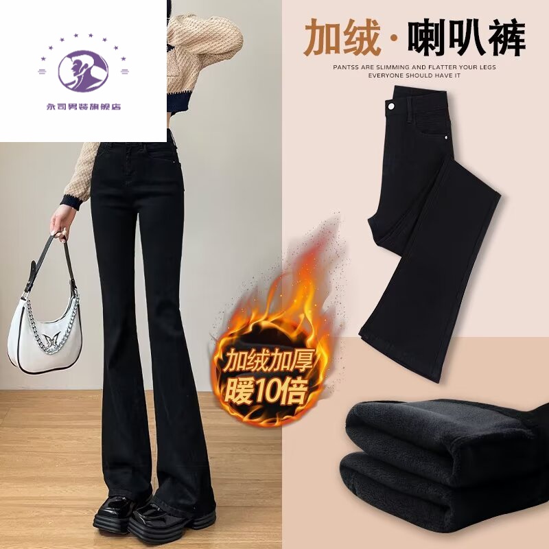秋冬新款四面弹保暖商务休闲男裤针织高弹力男士商务休闲长裤