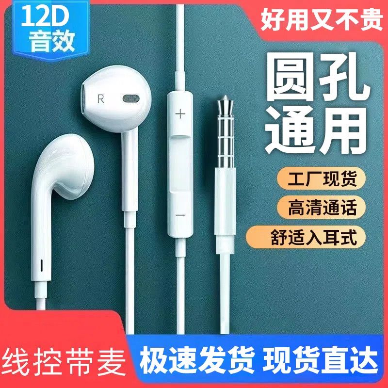 原装耳机适用华为type-c小米OPPO荣耀一加VIVO线控带麦入耳式耳塞