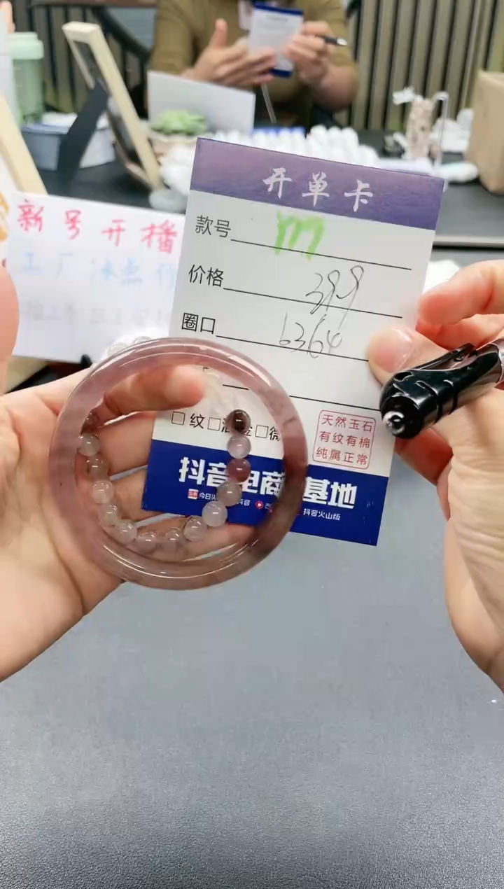 【闪购商品】石英质玉手镯未镶嵌Y19