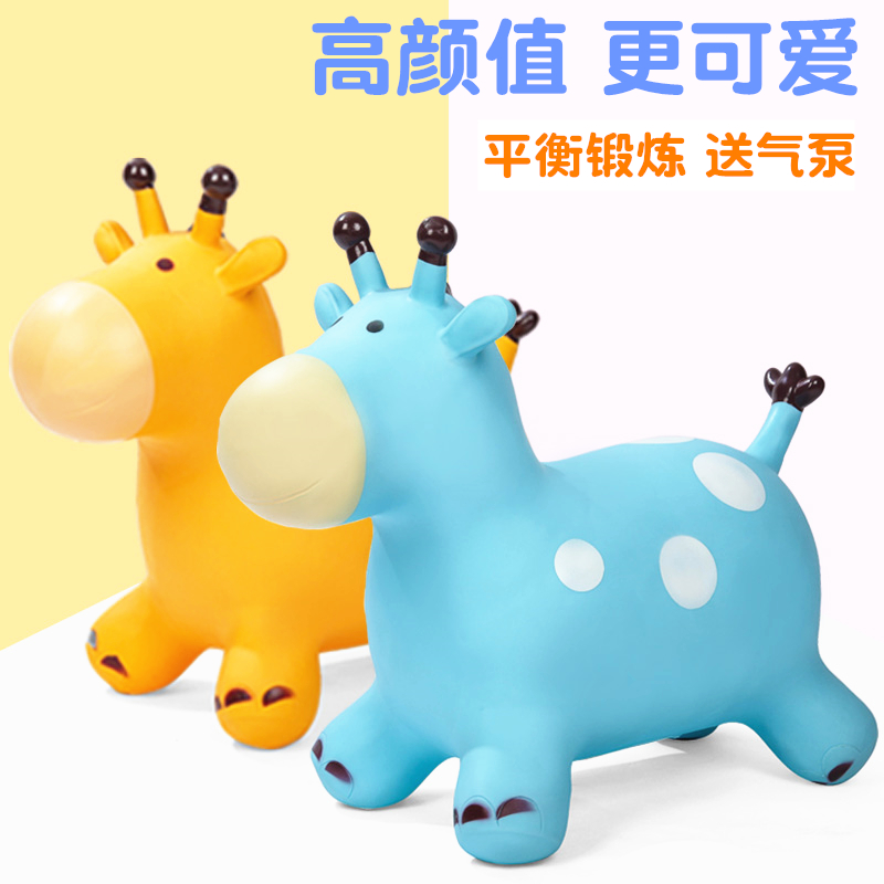 儿童玩具充气音乐跳跳马加大加厚充气马骑马小孩跳跳鹿小马坐骑