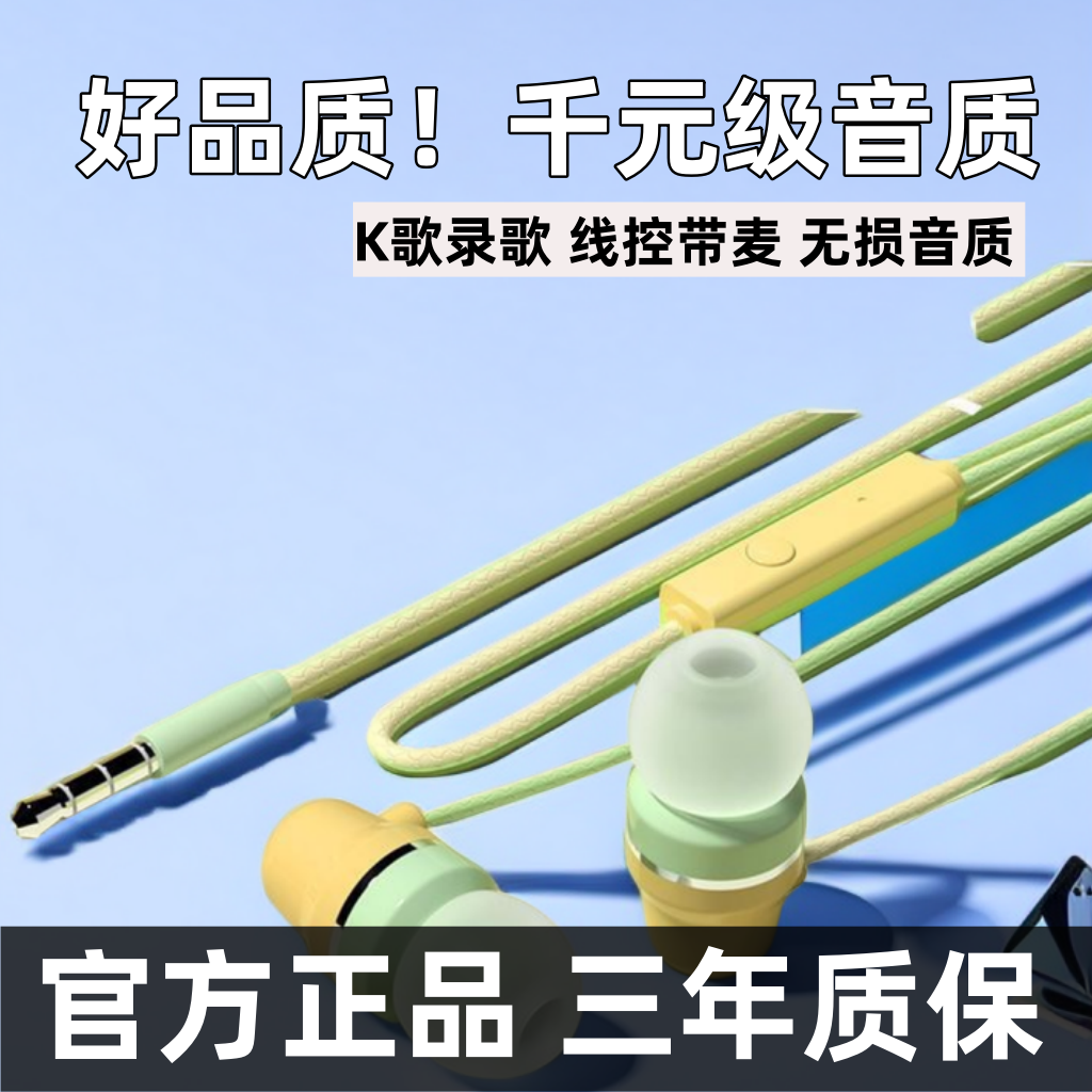 适用OPPO华为vivo小米荣耀手机通用type-c圆孔带麦入耳式有线耳机