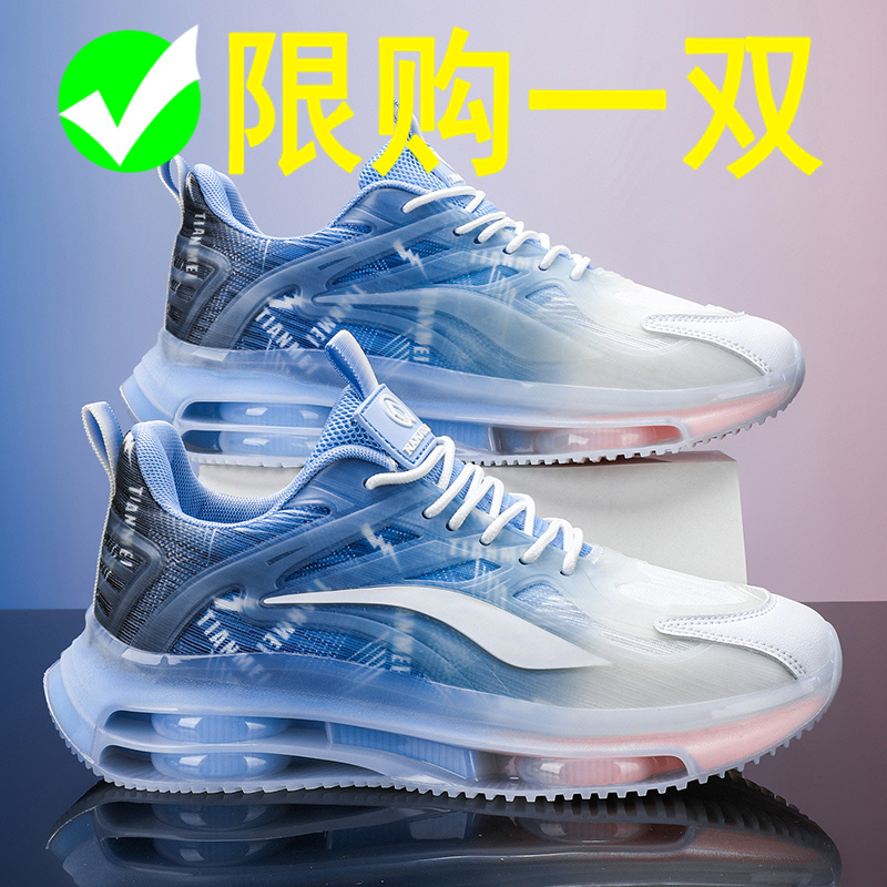 男鞋2023秋季新款透气厚底运动鞋网面鞋防滑软底休闲潮鞋