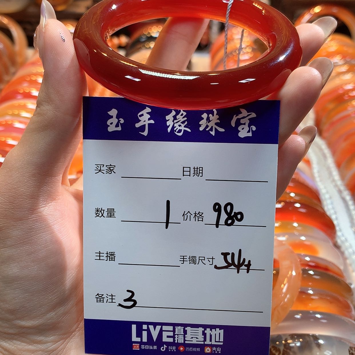 【闪购商品】玛瑙/玉髓手镯未镶嵌鲁**