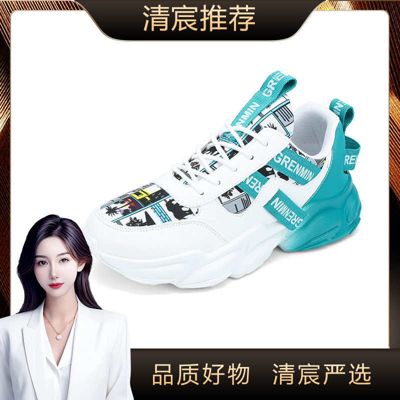 【永利鞋业】S911春季新款高端时尚潮流百搭休闲鞋