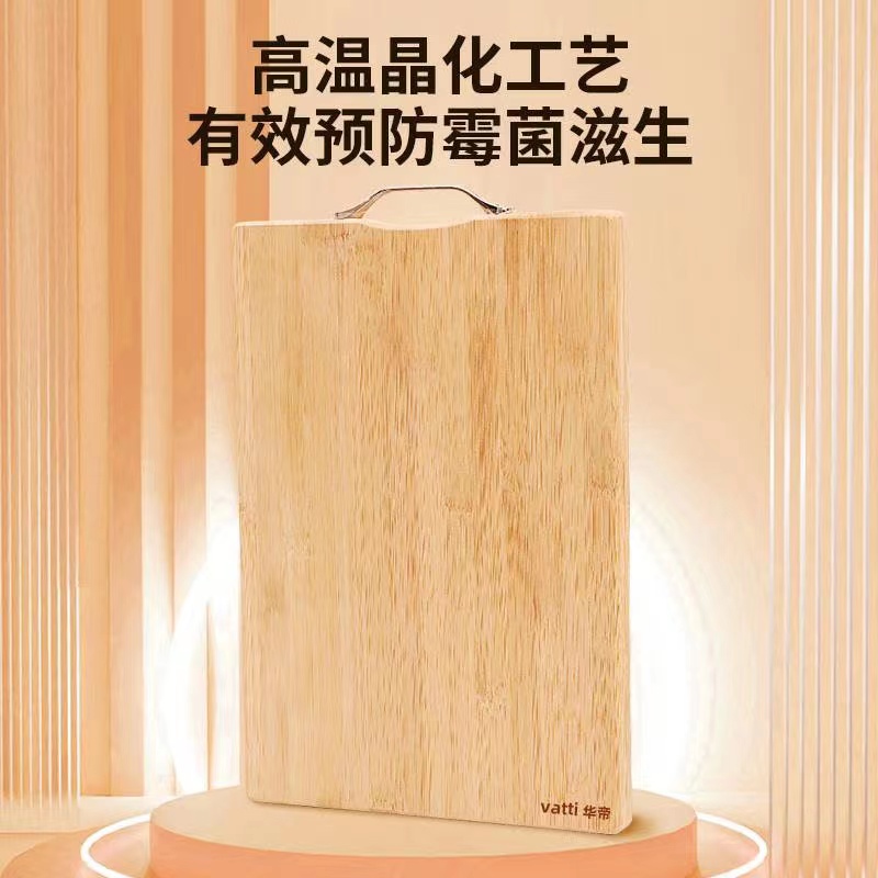 华d菜板抗菌防霉实木厨房楠竹刀粘板砧板切菜板36*26*1.8cm加厚
