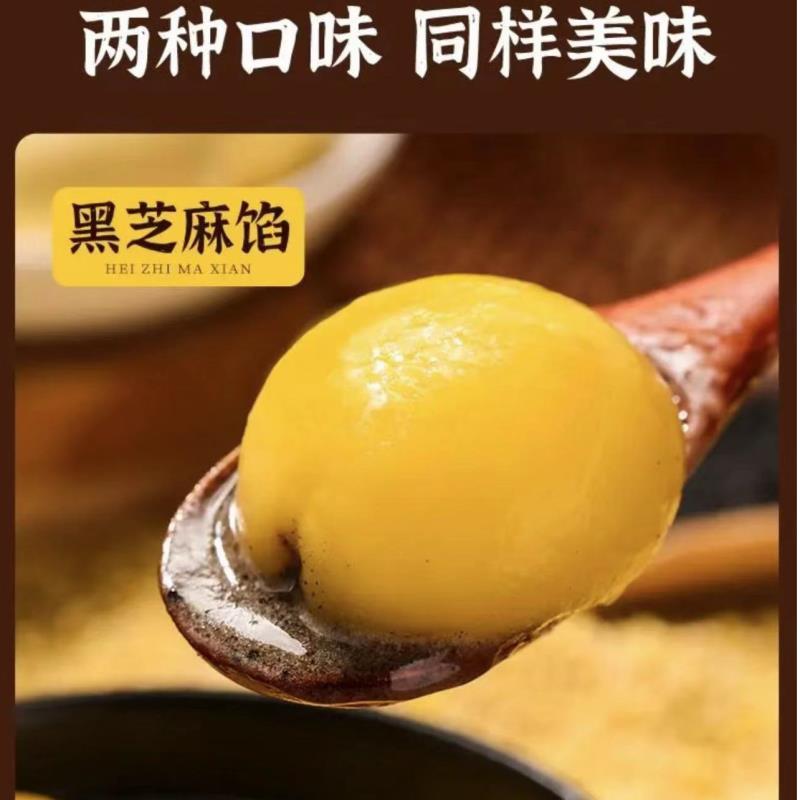 大黄米汤圆400g/1袋包邮甜糯手工黑芝麻馅花生速冻汤圆