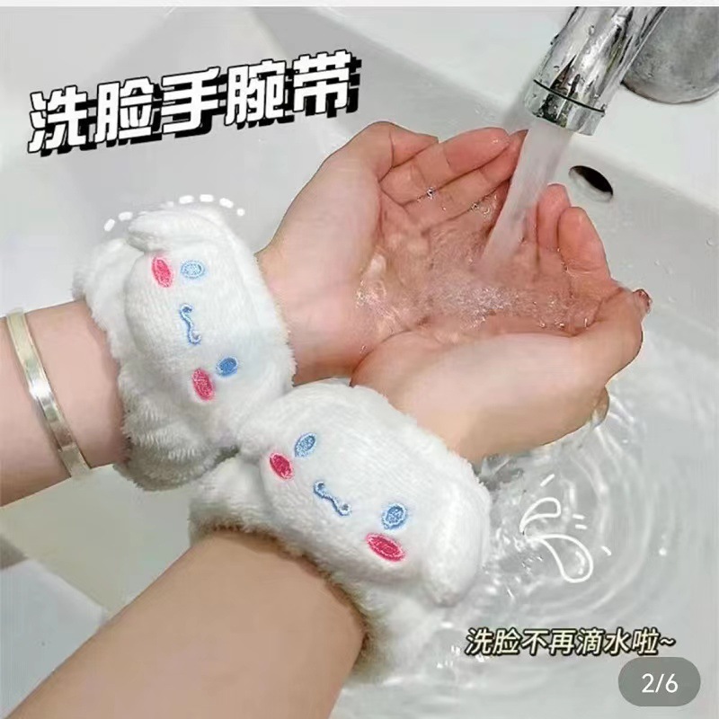 防湿护腕防水吸水发带ins柔软韩版女生高颜值洗脸手腕带腕带洗脸