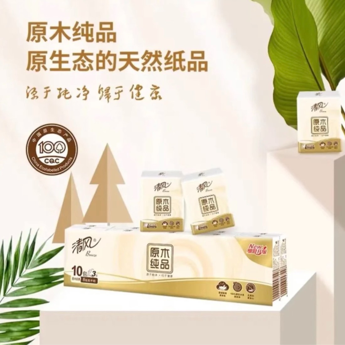 2.1元 发1条10小包手帕纸】住宅家具 > 沙发类 > 皮艺沙发商家赞助