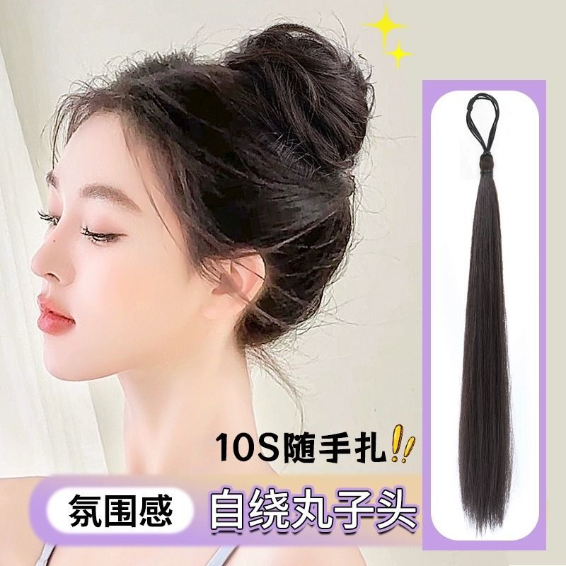 自绕发束丸子头直发发圈蓬松懒人盘发发髻高颅顶神器汉服古风假发