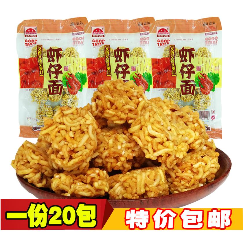 虾仔面整箱装干脆干吃面儿时90后怀旧小零食8090拉面丸子吃的好吃