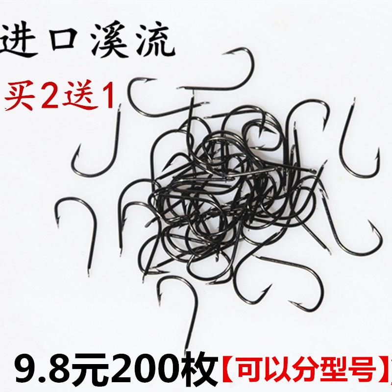 【买2送1】200枚溪流鱼钩有倒刺进口散装钩锋利鲫鱼白条细条鱼钩