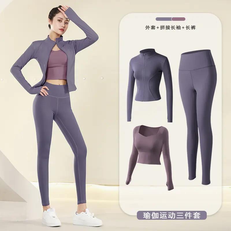 卡瓦杰【三件套】运动套装女夏步瑜伽服专业时尚健身速干衣春秋季