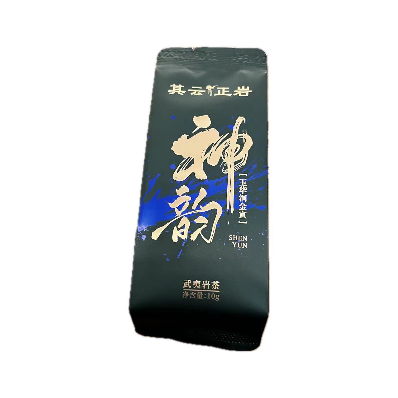 其云正岩【神韵（玉华洞金萱武夷岩茶）】