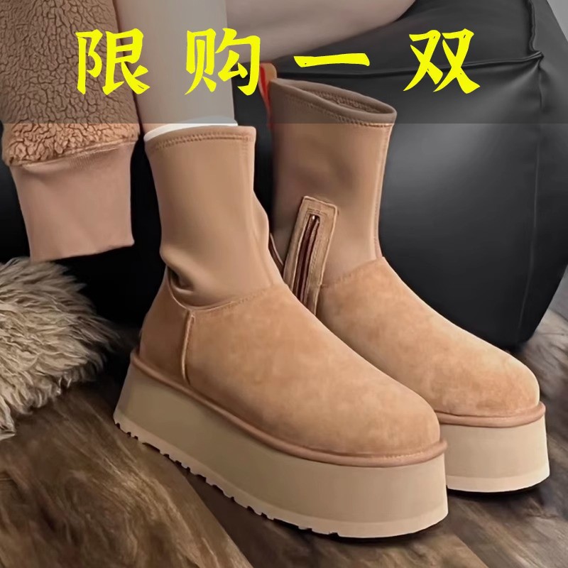 红蜻蜓牌松糕厚底真皮雪地靴棉鞋女2023新款冬季增高保暖弹力铅