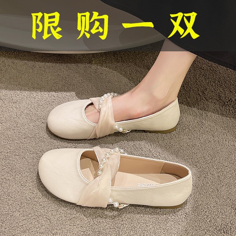 百丽纯爱软皮珍珠法式鞋女秋季2023新款伴娘配裙平底鞋气质名媛