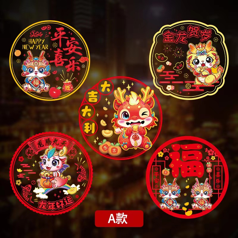 【一包静电贴+磁吸+无痕胶片】