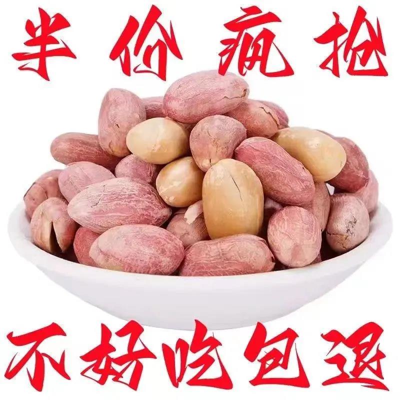 蒜香花生米山东五香花生米熟五香小包装奶油花生奶香多小吃下酒菜