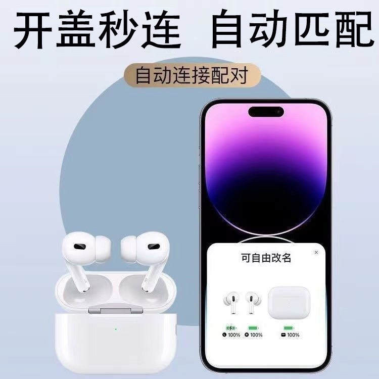 华强北蓝牙五代真无线蓝牙耳机真5代降噪高音质适用苹果安卓通用