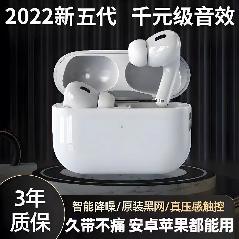 四五代蓝牙耳机真无线半入耳式电竞运动超长续航降噪适用苹果安卓