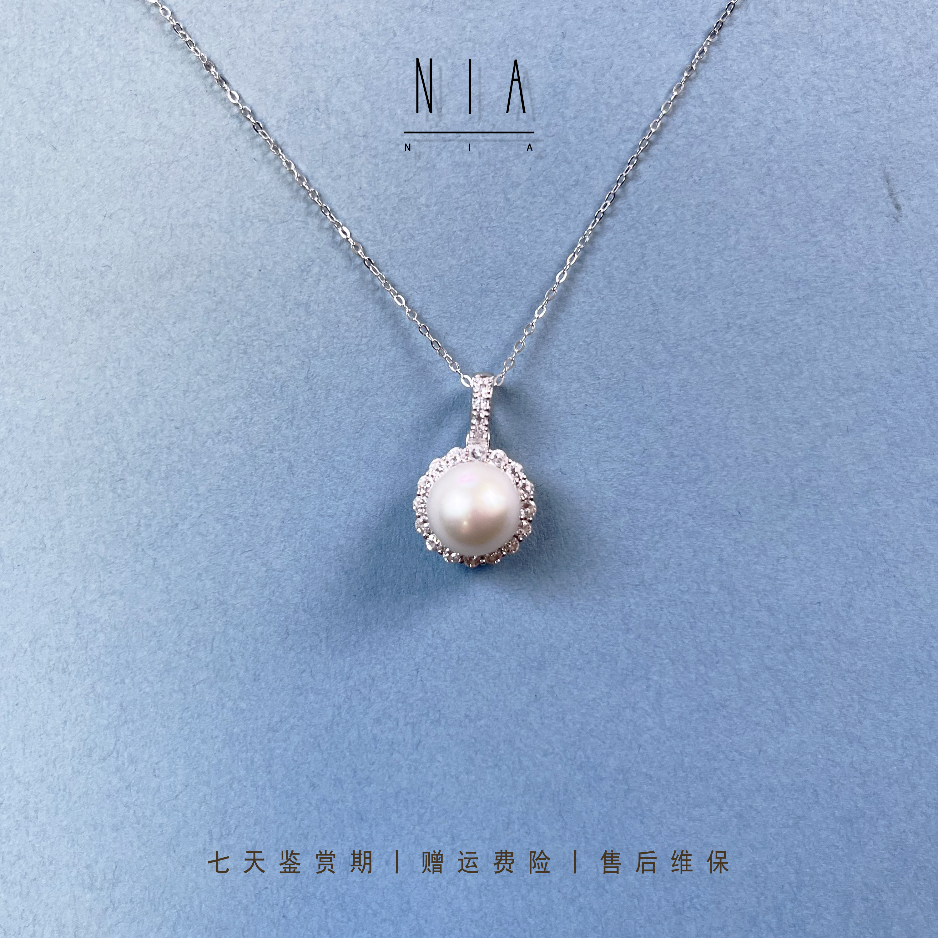【妮雅推荐】海水珍珠澳白吊坠/12-13mm/s925银万能扣/赠银链