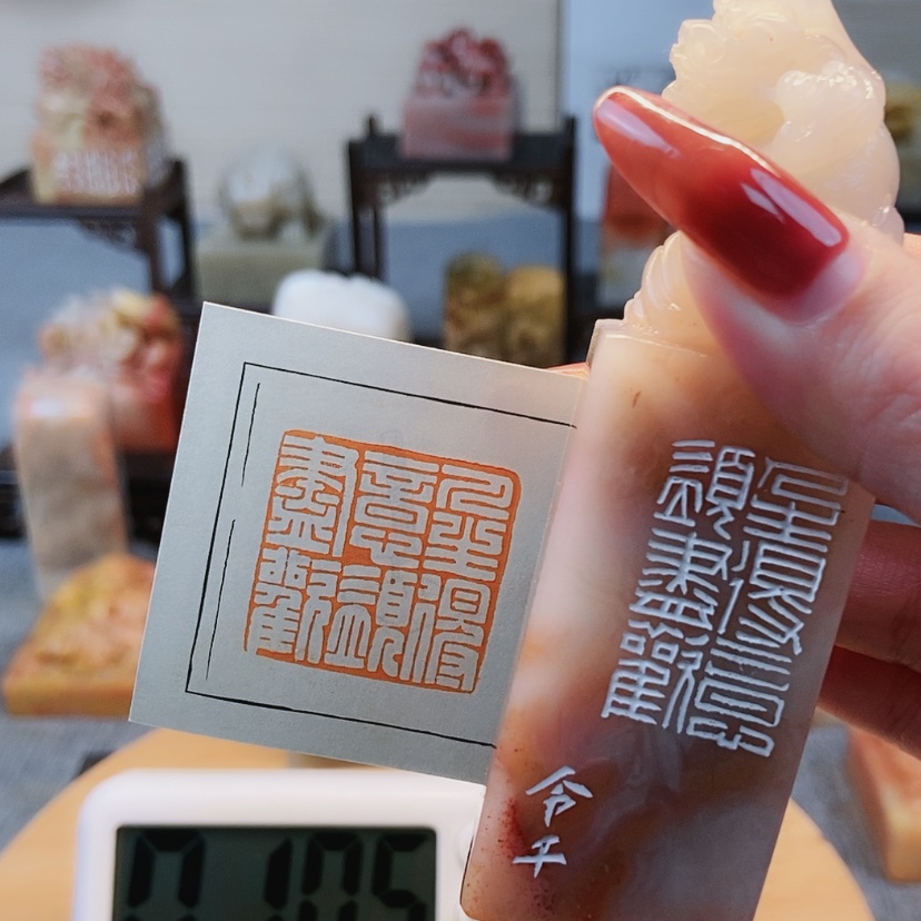 【闪购商品】昌化石印石墨**规205754