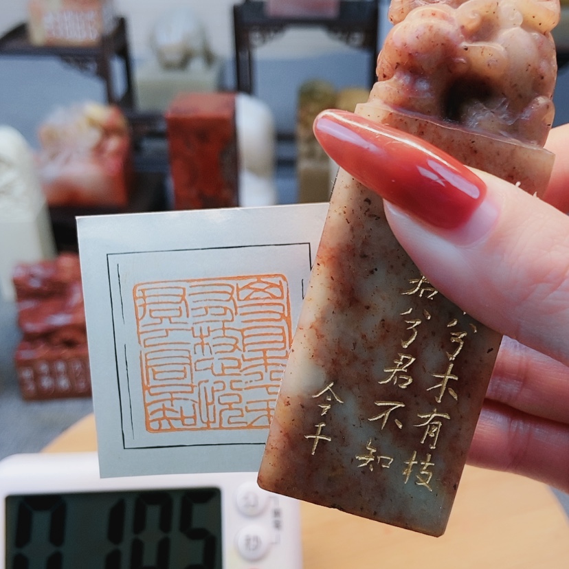 【闪购商品】昌化石印石神**宝190743