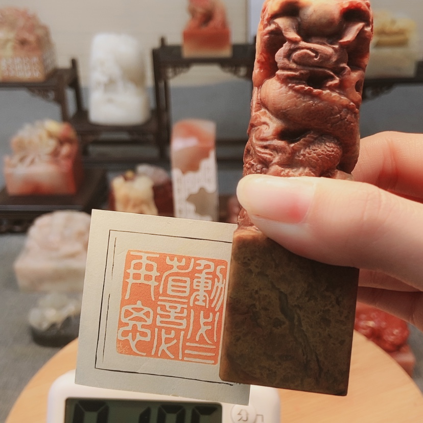 【闪购商品】寿山石印石秋**色202472