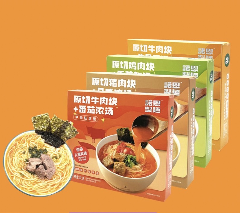 （3盒）诺恩胚芽面汤面132克