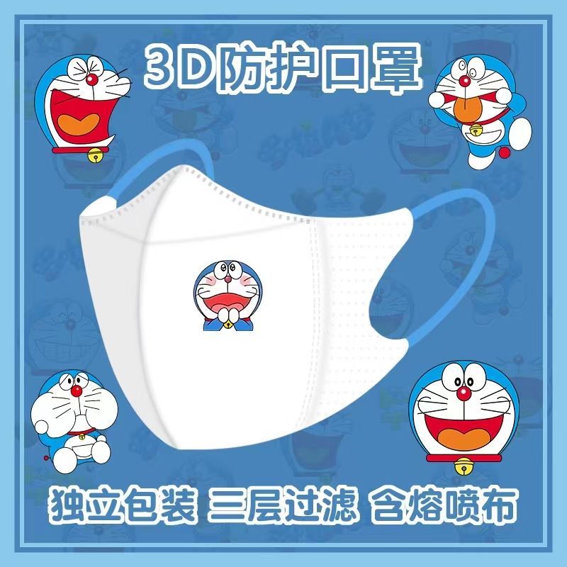 成人一次性口罩~独立50片。细菌过滤效率＞95％材质细腻，做工精美。