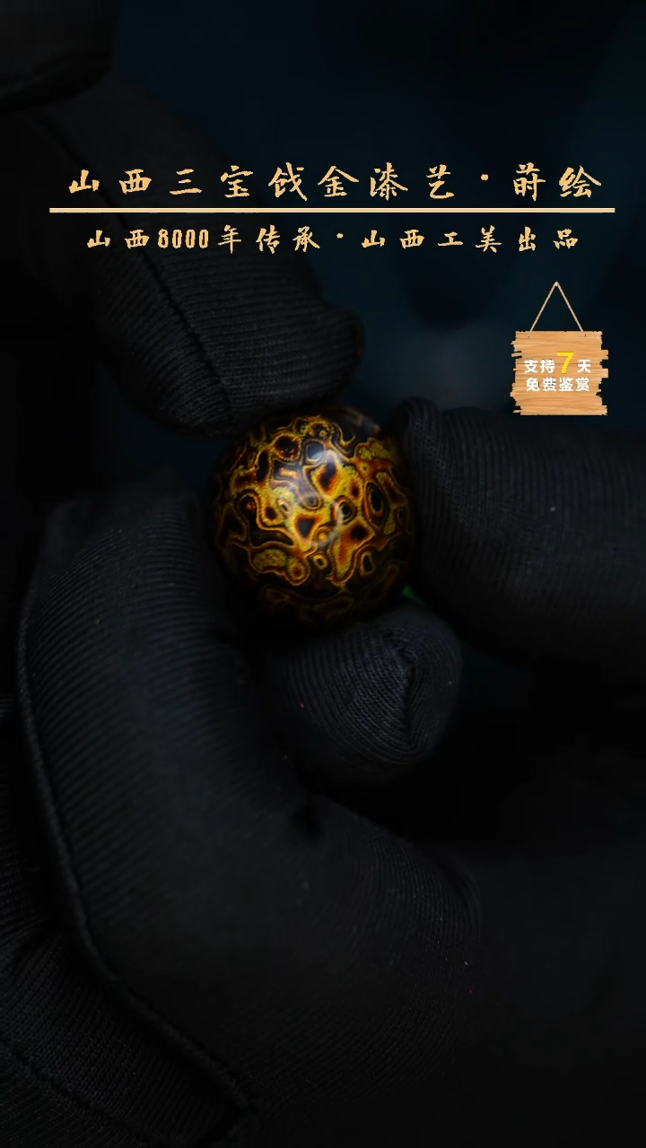 【闪购商品】2.0 黑金 犀皮