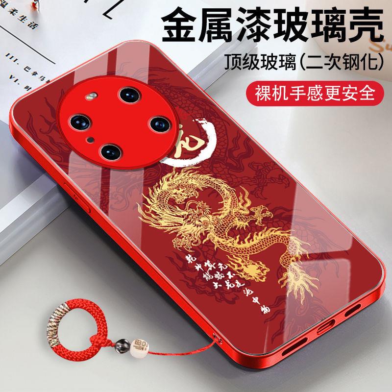 新年款华为Mate40Pro手机壳NOH-AN00保护套龙年创意网男款中国风k