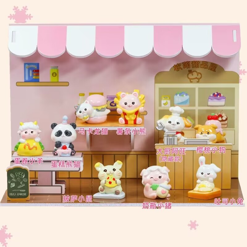 【现拆】软萌甜品屋盲盒树脂饰品摆件