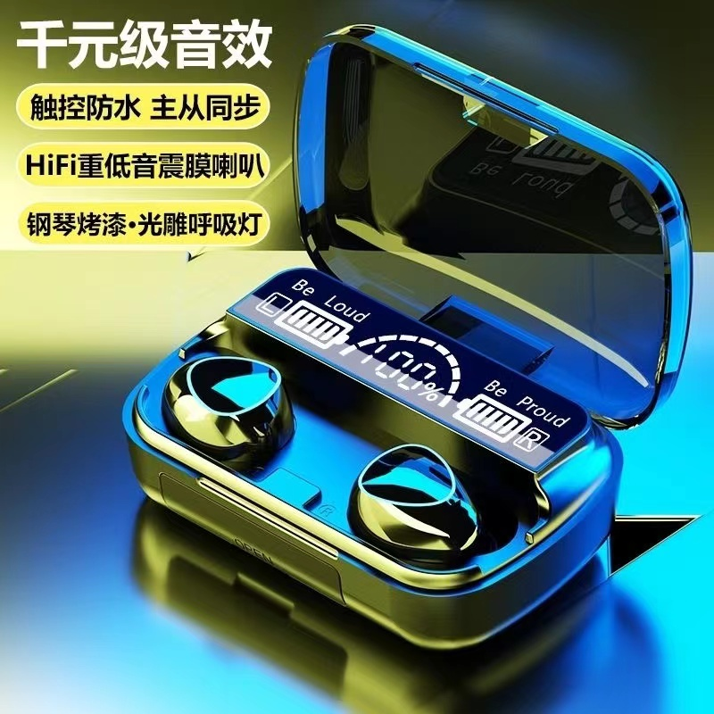 粉丝福利 苹果安卓通用M10无线蓝牙耳机高音质听歌触控蓝牙耳机