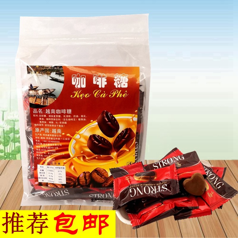 咖啡糖 糖果 咖啡味硬糖 喜糖 年货休闲特产零食500g