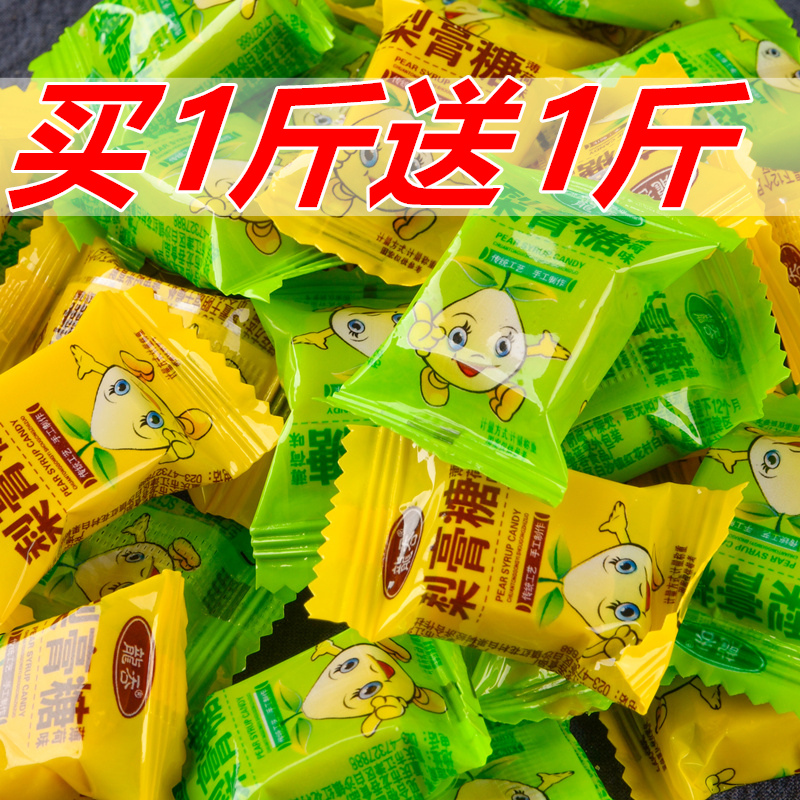正宗龍吞梨膏糖薄荷味传统手工老式薄荷糖清凉怀旧休闲零食散装糖