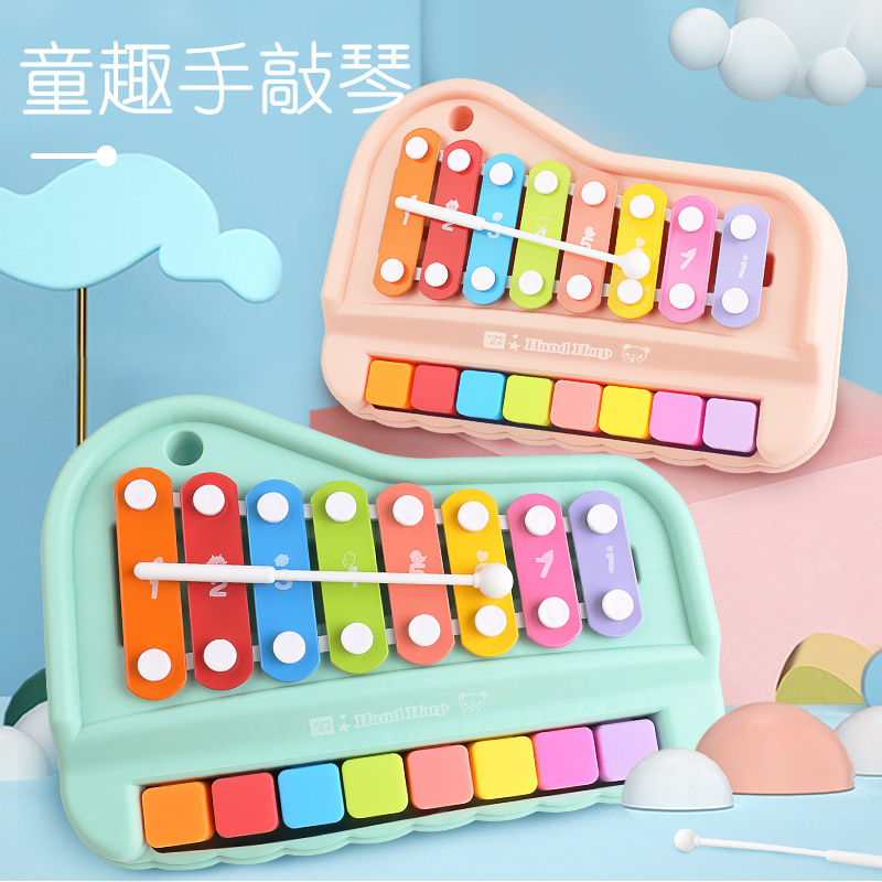 益智八音手敲琴宝宝二合一木琴乐器8个月婴幼合金音乐玩具彩色