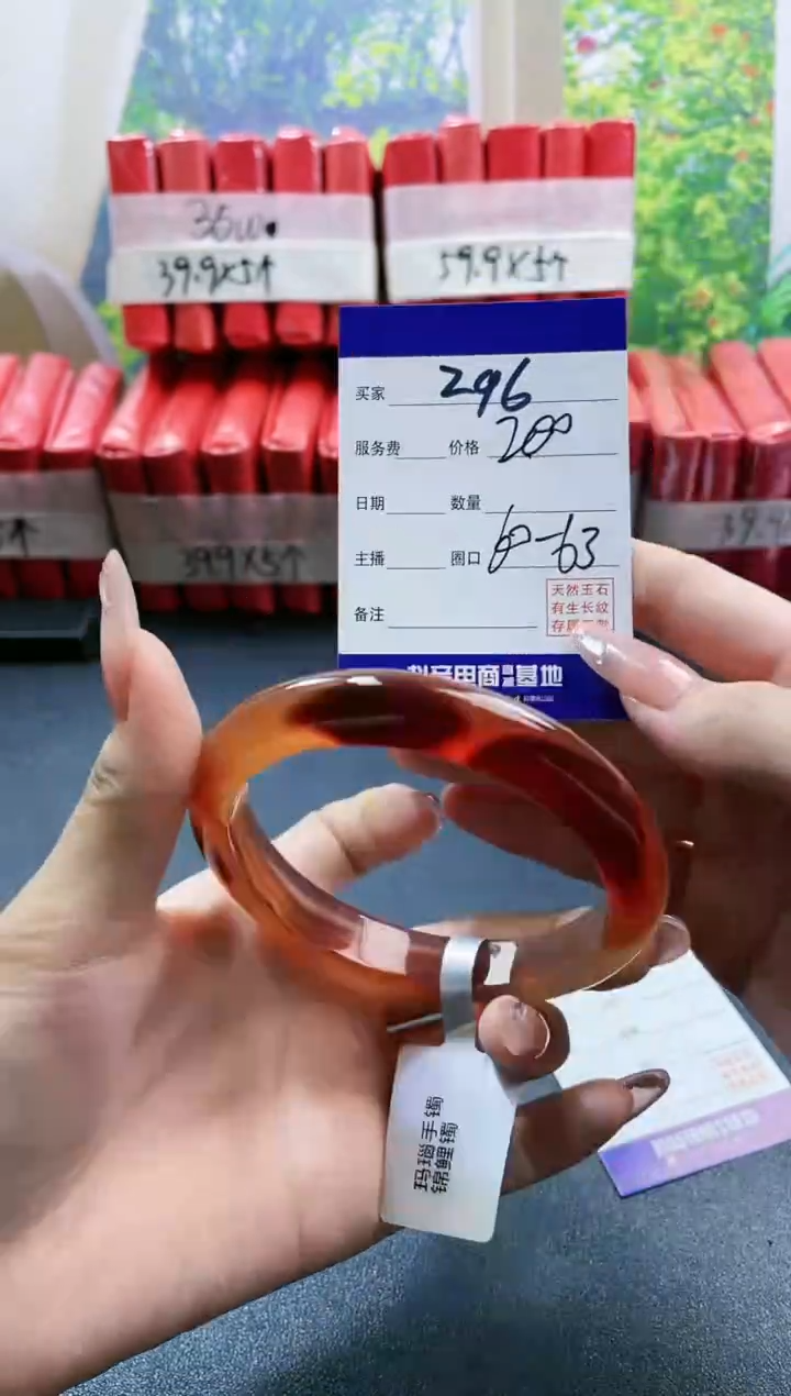 【闪购商品】玛瑙/玉髓手镯未镶嵌296